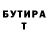 МЕФ VHQ Serge Bulati