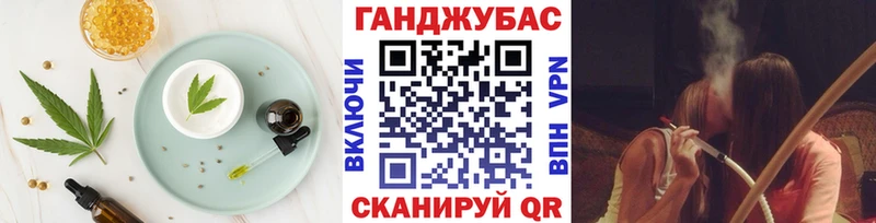 Cannafood конопля  Морозовск 