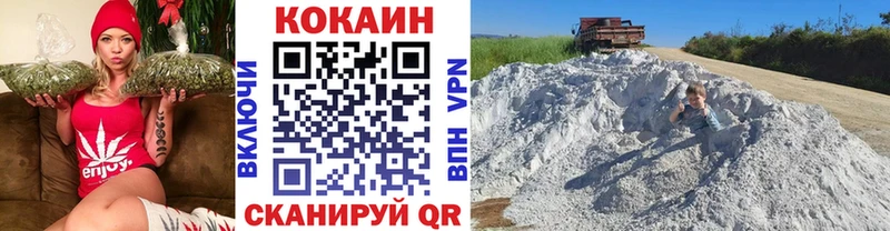 Кокаин Колумбийский  купить наркотики цена  блэк спрут tor  Морозовск 