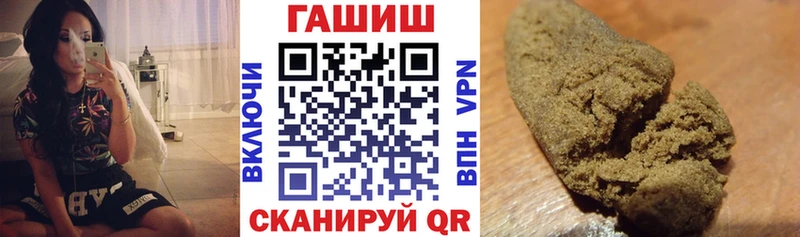ГАШ убойный  кракен онион  Морозовск 