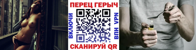 купить наркоту hydra сайт ГЕРОИН Heroin Морозовск