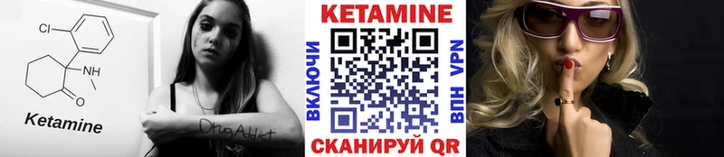 КЕТАМИН ketamine Морозовск