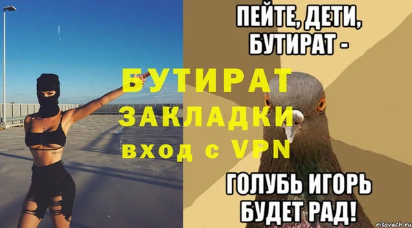 прущая мука Аркадак