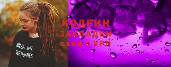 прущая мука Аркадак