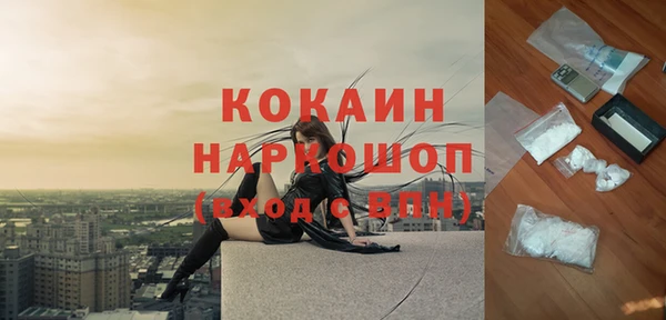 кристаллы Арсеньев