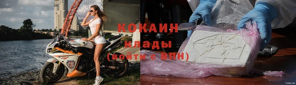прущая мука Аркадак