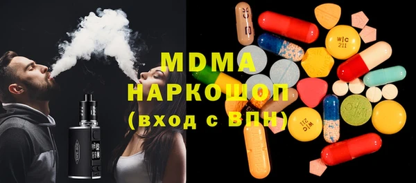 метамфетамин Балахна