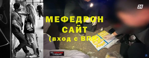 MESCALINE Армянск