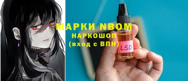 кристаллы Арсеньев