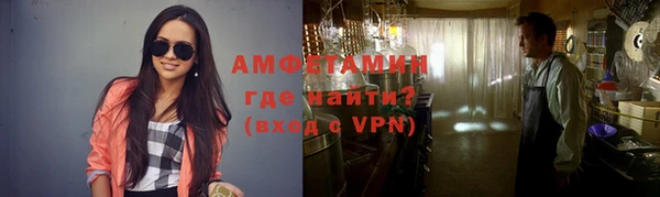 кристаллы Арсеньев