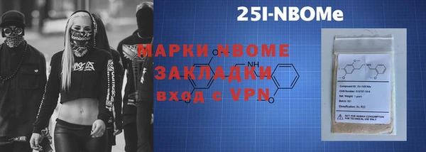 MESCALINE Армянск