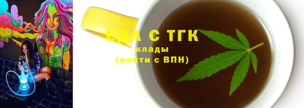 кристаллы Арсеньев