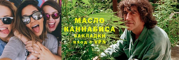 метамфетамин Балахна