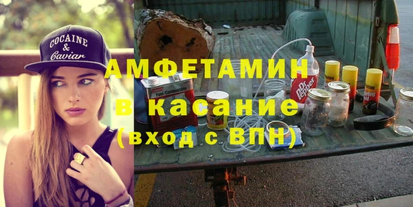 мескалин Гусиноозёрск