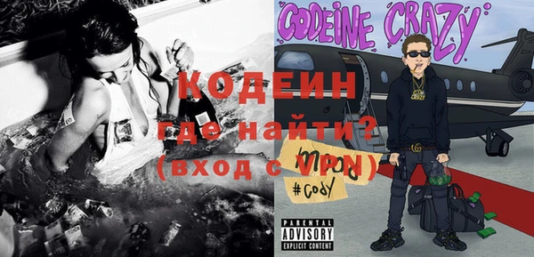 MESCALINE Армянск