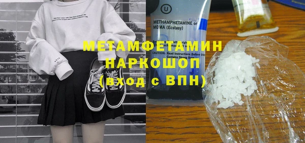 MESCALINE Армянск