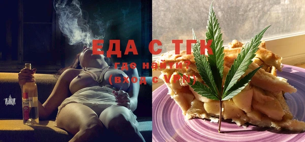кристаллы Арсеньев