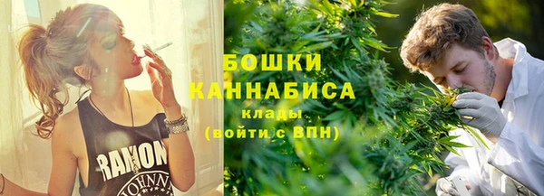 MESCALINE Армянск