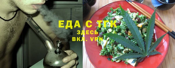 кристаллы Арсеньев