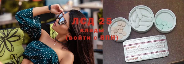 кристаллы Арсеньев