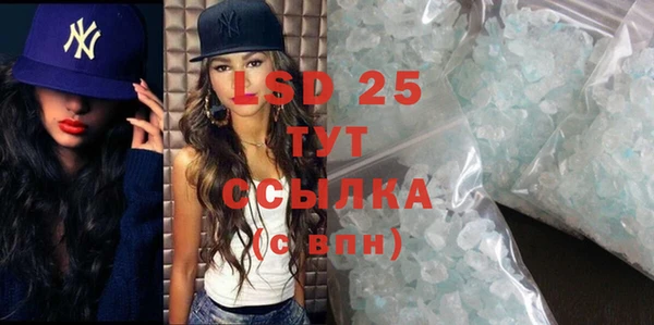 MESCALINE Армянск