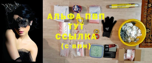 MESCALINE Армянск