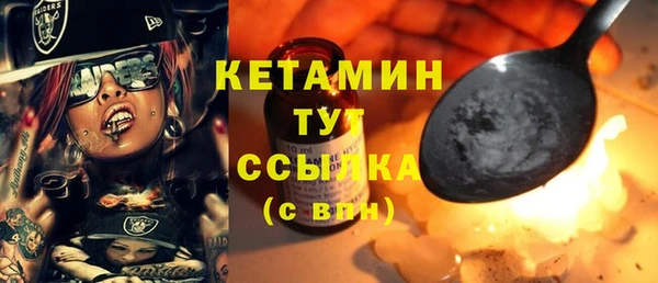 спайс Гусь-Хрустальный