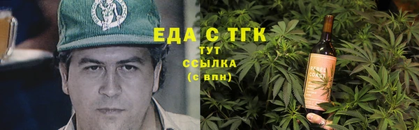 каннабис Баксан