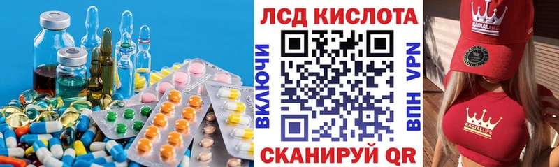 ЛСД экстази ecstasy  наркотики  Морозовск 