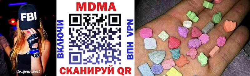 как найти наркотики KRAKEN онион MDMA молли Морозовск