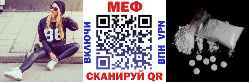 блэк спрут ссылки Морозовск МЕФ mephedrone