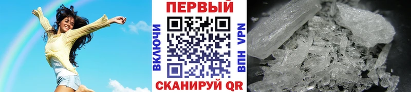 маркетплейс формула  Морозовск  Первитин мет  купить  