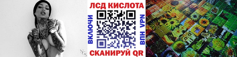 Марки 25I-NBOMe 1,8мг Морозовск