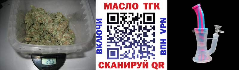 ТГК THC oil хочу hydra ссылка Морозовск